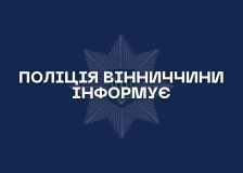 На Вінниччині згорів волонтерський автомобіль: поліція з'ясовує обставини