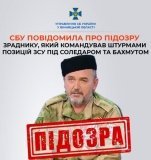 Вінничанина, який вступив до «казачьей бригады», судитимуть за державну зраду - оголошено підозру