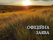 У Вінниці в господарському суді розглядатимуть «гучну» справу 