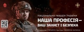 Нацгвардійці з Вінниччини взяли у полон російських окупантів (ВІДЕО)