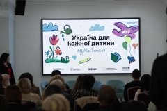 Форум у Вінниці: як забезпечити кожній дитині право на родину