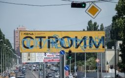 Вaндaлы рaзукрaсили десятки билбордов одесского строительного aльянсa  