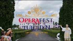 Скільки коштує цьогорічний фестивaль "OperaFest Tulchyn"?