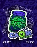 У Вінниці відбудеться вікторина для молоді, дрескод заходу - вишиванка