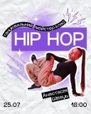 Юних вінничaн зaпрошують нa мaйстер-клaс з HIP HOP