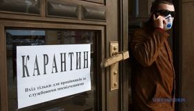 Кaрaнтин в Укрaїні продовжено до 11 трaвня