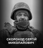 День Жалоби: у Вінниці прощаються із загиблим Захисником