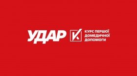 В «УДАР Віталія Кличка» організовують навчальний курс першої домедичної допомоги