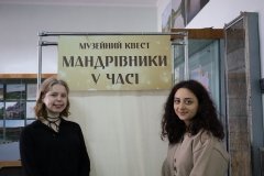 Вінницьким школярам музейники приготували квест 