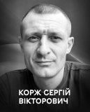 День жалоби: Вінниця прощається з 43-річним Героєм 