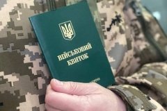 Відстрочку від мобілізації можна втратити: кому її не нададуть у 2025 році