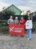 Волонтери «Української команди» відвідали Баланівку з гуманітарною допомогою та добрим словом