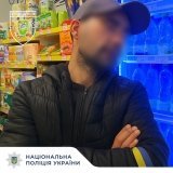 У Вінниці поліція охорони затримала чоловіка, який намагався обікрасти магазин