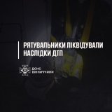 На Гайсинщині рятувальники деблокували 19-річного пасажира з понівеченої кабіни вантажівки