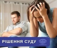 Апеляційний суд підтвердив рішення про покарання мешканця Могилів-Подільського району за домашнє насильство
