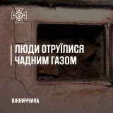 На Вінниччині мати й донька отруїлися чадним газом: у всьому підозрюють несправну піч