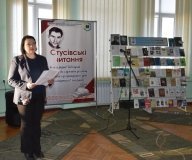 «Стояти і бути»: у Вінниці вшанували пам’ять Василя Стуса