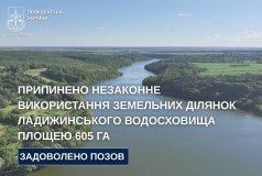 Суд зобов’язав повернути громаді: Гайсинській міськраді відновлять право на 605 гектарів земель водного фонду