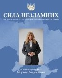 У Вінниці знову стартує благодійний проєкт «Сила незламних» для підтримки родин полеглих Героїв