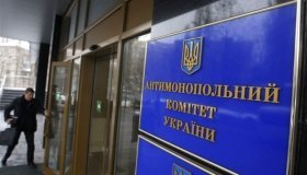 АМКУ зобов'язало Чернівецьку та Вінницьку міськради припинити антиконкурентні дії