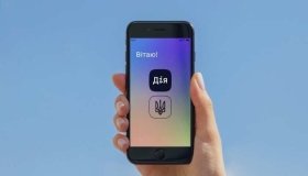 Українці купили через "Дію" військових облігацій на 142 мільйони 