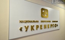 Зменшення споживання електроенергії в Україні: причини та обставини