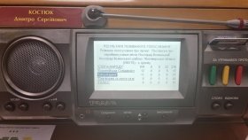 Рада перейменувала Новоград-Волинський на Житомирщині у Звягель