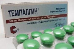 В Україні заборонили продаж таблеток "Темпалгін"