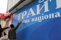 У Вінниці молодики в масках "громили" гральний заклад