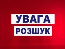 На Вінниччині зник 13-річний хлопчик: поліція просить допомоги у розшуку