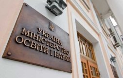 Наказ Міністерства освіти України, який позбавив аспірантів-контрактників права на відстрочку, визнали недійсним