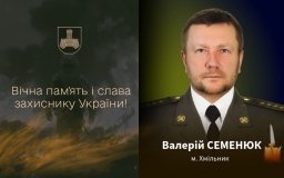 Втрата для Хмільника: помер військовий медик та учасник антарктичних експедицій Валерій Семенюк