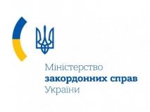 МЗС України направило РФ ноту протесту в зв'язку із черговим візитом В.Путіна до Криму