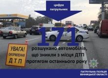 У Вінниці розшукали 171 водіїв, що залишили місце ДТП