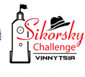 У Вінниці в Стартап Школі «Sikorsky Challenge» пройдуть майстер-класи у сфері інновацій в бізнесі