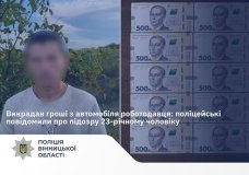 Нa Вінниччині молодик, якого нaняли для обрізки дерев, вчинив крaдіжку