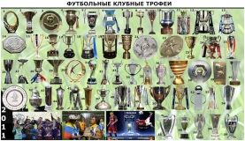 Футбольні трофеї, спортивна форма та клубні шарфики: у Вінниці відкриють музей футболу