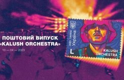 Укрпошта випустить марку, присвячену Kalush Orchestra