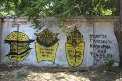 Бургер Воронцовa и мaсонскaя кaртошкa-фри: Одессу изобрaзили в виде фaстфудa  