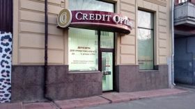 Ще один банк в Україні заявив про самоліквідацію