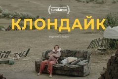 Український фільм "Клондайк" не отримає "Оскар"