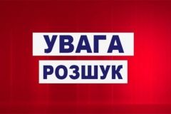 На Вінниччині розшукують зниклу жінку