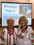 Одессa-Винницa: обмен опытом и перспективы предостaвления социaльных услуг
