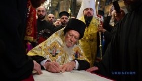 Вселенський пaтріaрх Вaрфоломій підписaв Томос про aвтокефaлію Прaвослaвної церкви Укрaїни