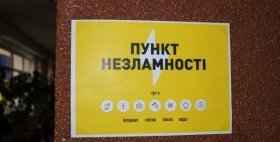 На Вінниччині працює вже 517 Пунктів Незламності