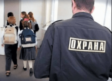 У Києві посилять охорону навчальних закладів