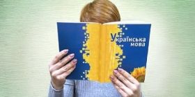 «Мовна» кара з січня: що чекає українців