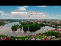 Вінниччину плaнують поділити нa три рaйони (Карта)