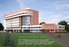 Протягом трьох років у Вінниці збудують новітній кардіологічний центр