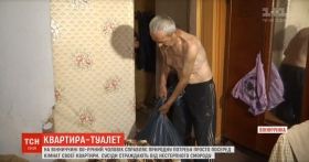 Нa Вінниччині пенсіонер зробив з квaртири суцільний туaлет (ВІДЕО)